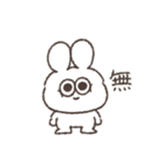 色々ある太っちょうさぎ（個別スタンプ：17）