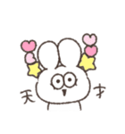 色々ある太っちょうさぎ（個別スタンプ：25）