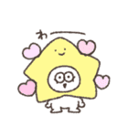 色々ある太っちょうさぎ（個別スタンプ：27）