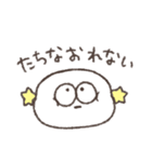色々ある太っちょうさぎ（個別スタンプ：32）