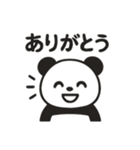 陽気で元気なパンダ（個別スタンプ：2）