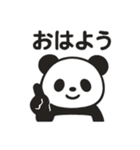 陽気で元気なパンダ（個別スタンプ：4）