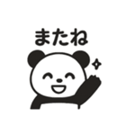 陽気で元気なパンダ（個別スタンプ：7）