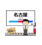 犬山線in名古屋の毎日使う動く電車（個別スタンプ：1）