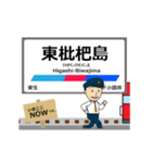 犬山線in名古屋の毎日使う動く電車（個別スタンプ：3）