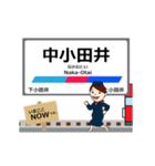 犬山線in名古屋の毎日使う動く電車（個別スタンプ：5）