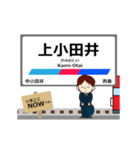 犬山線in名古屋の毎日使う動く電車（個別スタンプ：6）
