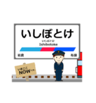 犬山線in名古屋の毎日使う動く電車（個別スタンプ：11）