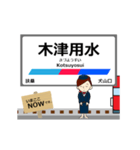 犬山線in名古屋の毎日使う動く電車（個別スタンプ：16）