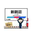 犬山線in名古屋の毎日使う動く電車（個別スタンプ：20）