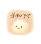 ケセランパサランのふわふわゆるいスタンプ（個別スタンプ：3）