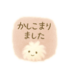 ケセランパサランのふわふわゆるいスタンプ（個別スタンプ：4）