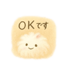 ケセランパサランのふわふわゆるいスタンプ（個別スタンプ：8）