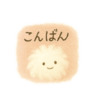 ケセランパサランのふわふわゆるいスタンプ（個別スタンプ：9）