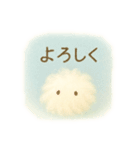 ケセランパサランのふわふわゆるいスタンプ（個別スタンプ：10）