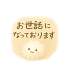ケセランパサランのふわふわゆるいスタンプ（個別スタンプ：15）