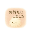 ケセランパサランのふわふわゆるいスタンプ（個別スタンプ：16）