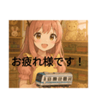 おもちゃ屋さんと電車のおもちゃ（個別スタンプ：3）