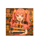 おもちゃ屋さんと電車のおもちゃ（個別スタンプ：6）