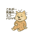 ハニのだらく生活（個別スタンプ：5）