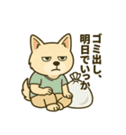 ハニのだらく生活（個別スタンプ：9）