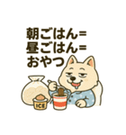 ハニのだらく生活（個別スタンプ：11）