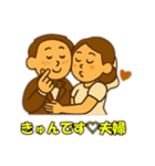 ㊗️結婚（個別スタンプ：2）