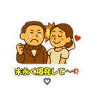 ㊗️結婚（個別スタンプ：3）