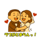 ㊗️結婚（個別スタンプ：4）