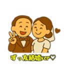 ㊗️結婚（個別スタンプ：5）