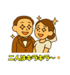㊗️結婚（個別スタンプ：6）