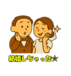 ㊗️結婚（個別スタンプ：7）