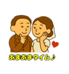 ㊗️結婚（個別スタンプ：8）