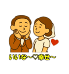 ㊗️結婚（個別スタンプ：9）