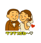 ㊗️結婚（個別スタンプ：10）