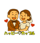 ㊗️結婚（個別スタンプ：11）