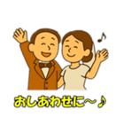 ㊗️結婚（個別スタンプ：12）