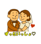 ㊗️結婚（個別スタンプ：13）