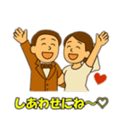 ㊗️結婚（個別スタンプ：14）