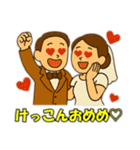 ㊗️結婚（個別スタンプ：15）