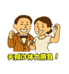 ㊗️結婚（個別スタンプ：17）