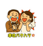 ㊗️結婚（個別スタンプ：20）