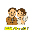 ㊗️結婚（個別スタンプ：21）