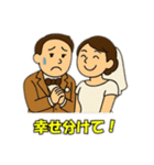㊗️結婚（個別スタンプ：22）