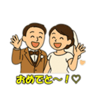 ㊗️結婚（個別スタンプ：26）