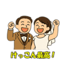 ㊗️結婚（個別スタンプ：27）