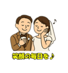 ㊗️結婚（個別スタンプ：28）