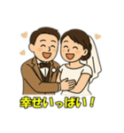 ㊗️結婚（個別スタンプ：29）