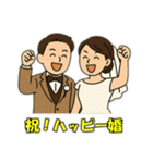 ㊗️結婚（個別スタンプ：30）