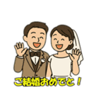 ㊗️結婚（個別スタンプ：32）